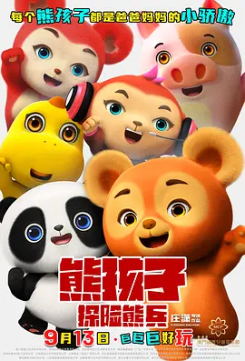 成人国产一区